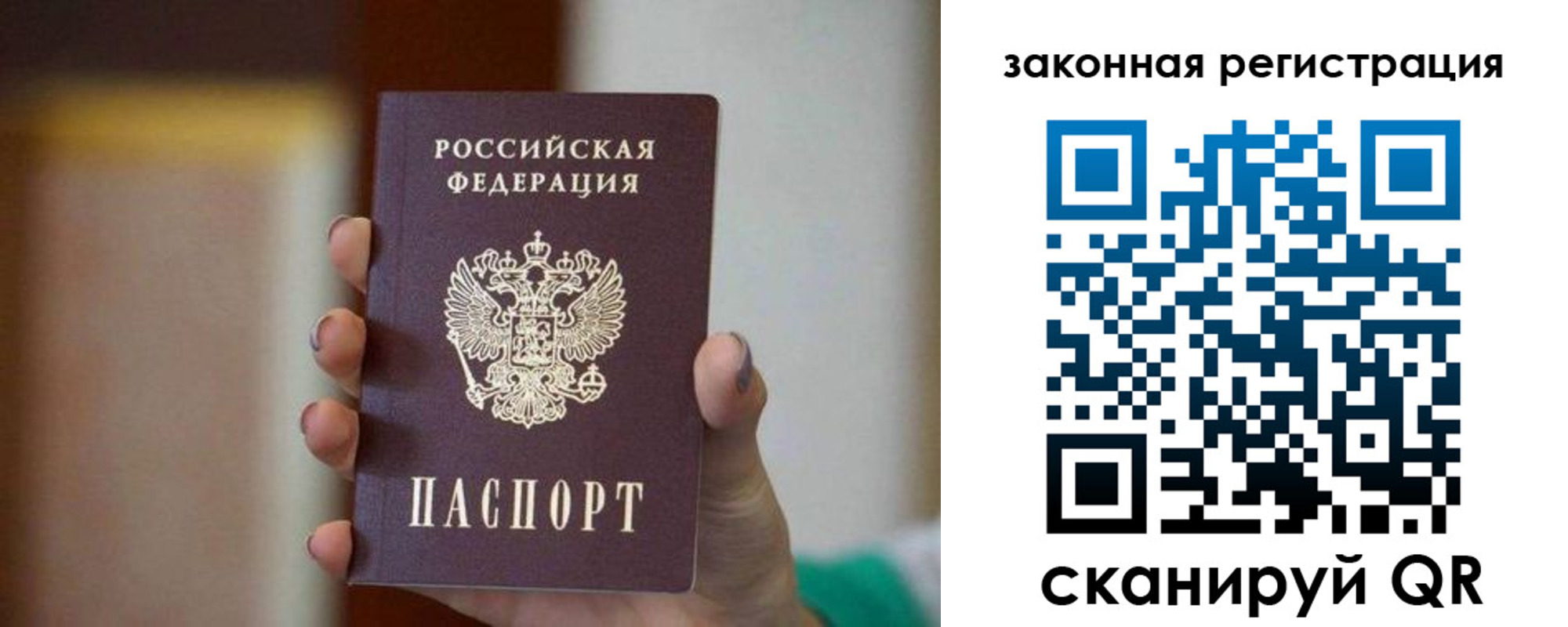 где прописаться в Туле