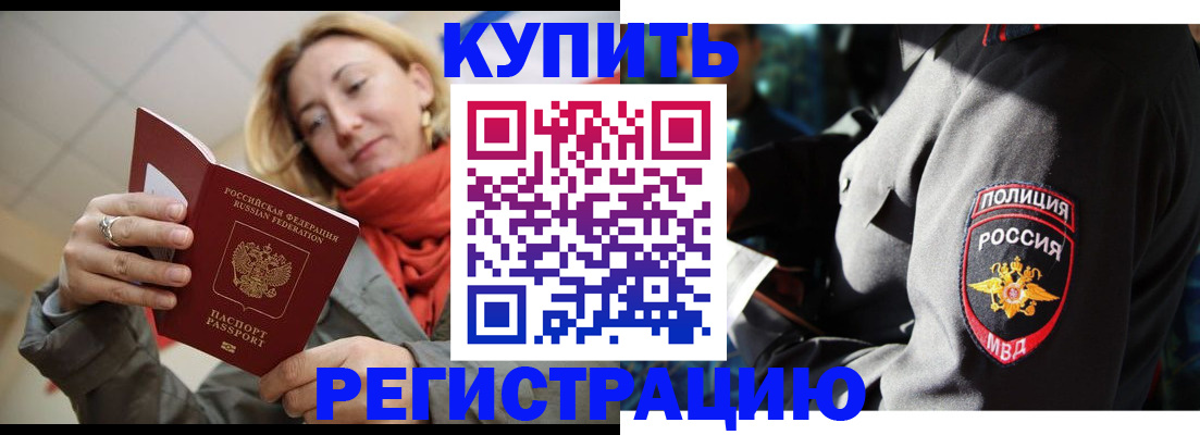 пропишу в квартире в Туле