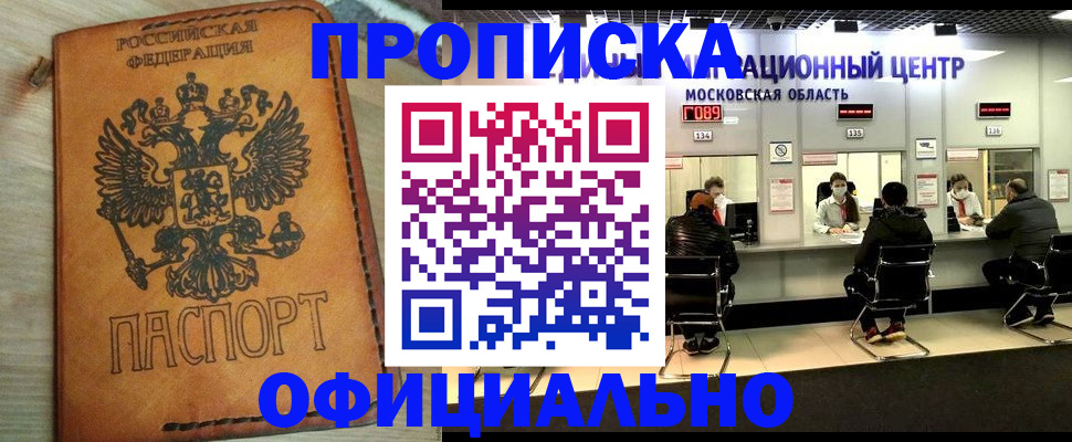найти адрес прописки в Туле